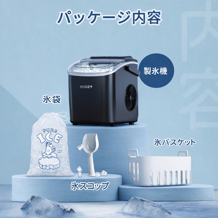 製氷機 家庭用【最小クラス・2026新モデル】 高速製氷機 最速6分 軽量5.2kg 小型 コンパクトアップ 自動洗浄機能付き 2サイズの氷 静音 透明窓 日本語パネル 氷つくり機 宅飲み 晩酌 卓上 家庭用 キャンプ ポータブル 保存用氷袋付き ecozy
