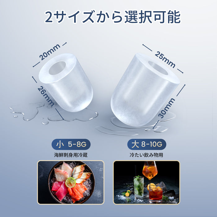 製氷機 家庭用【最小クラス・2026新モデル】 高速製氷機 最速6分 軽量5.2kg 小型 コンパクトアップ 自動洗浄機能付き 2サイズの氷 静音 透明窓 日本語パネル 氷つくり機 宅飲み 晩酌 卓上 家庭用 キャンプ ポータブル 保存用氷袋付き ecozy