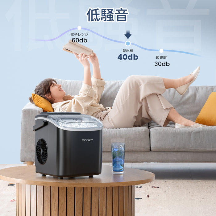 製氷機 家庭用【最小クラス・2026新モデル】 高速製氷機 最速6分 軽量5.2kg 小型 コンパクトアップ 自動洗浄機能付き 2サイズの氷 静音 透明窓 日本語パネル 氷つくり機 宅飲み 晩酌 卓上 家庭用 キャンプ ポータブル 保存用氷袋付き ecozy