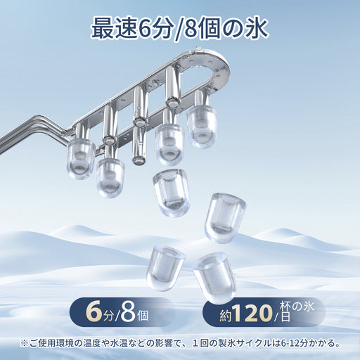 製氷機 — エコジー