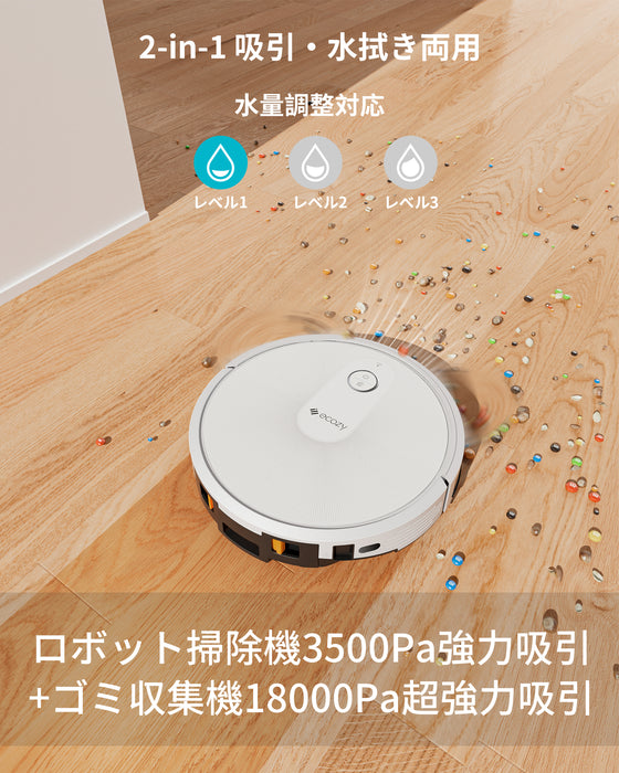 新品即決 ecozy ロボット掃除機 home 掃除機・クリーナー - www.cfch.org