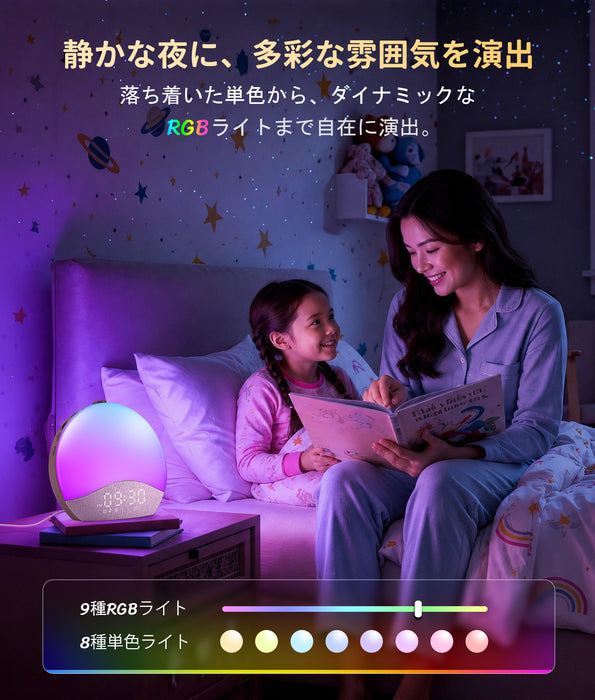 ecozy 光目覚まし時計 ホワイトノイズマシン 26種癒し音 自動時刻同期 17種ライト 虹色RGBライト 20段階調光 【スヌーズ・アラーム・音楽】 日出＆日没シミュレーション 光で起きる デジタル時計 ベッドサイド 授乳 読書 間接照明 安眠 癒しグッズ めざまし時計 大音量 E60A alarm clock 置き時計 (ベージュ)