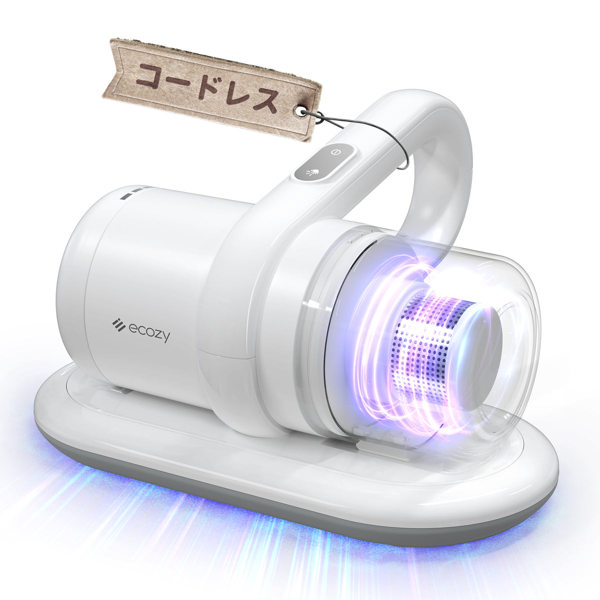 eCOZY コードレスふとんクリーナー 本体 布団クリーナー 布団掃除機 コードレス 1.2kg超軽量 UV除菌