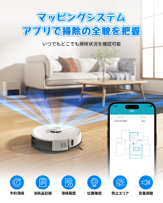 ロボット掃除機 水拭き 両用 自動ゴミ収集 お掃除ロボット 4,500Pa強力吸引 最大130日分のゴミ捨て不要 マッピング 水量調整 静音 自動充電 落下/衝突防止 障害物回避 WiFi Alexa対応 侵入禁止 フローリング 畳 カーペット掃除 エコジー RV-SL350B