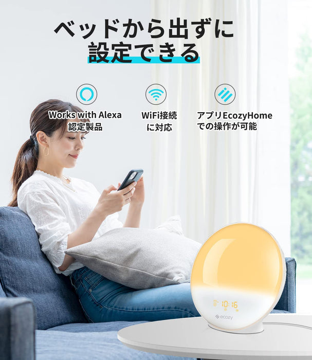 2022スマート 目覚まし時計 光 【Alexa対応 WiFi/APP対応】 16段階音量 20段階調光 FMラジオ スヌーズ 自然音7種 アラーム 複数設定 光で起きる デジタル ベッドサイド 授乳 読書 日本語説明書 めざまし時計 大音量 ウェイクアップライト 虹色ライト 太陽 置き エコジー E80S alarm clock ホワイト