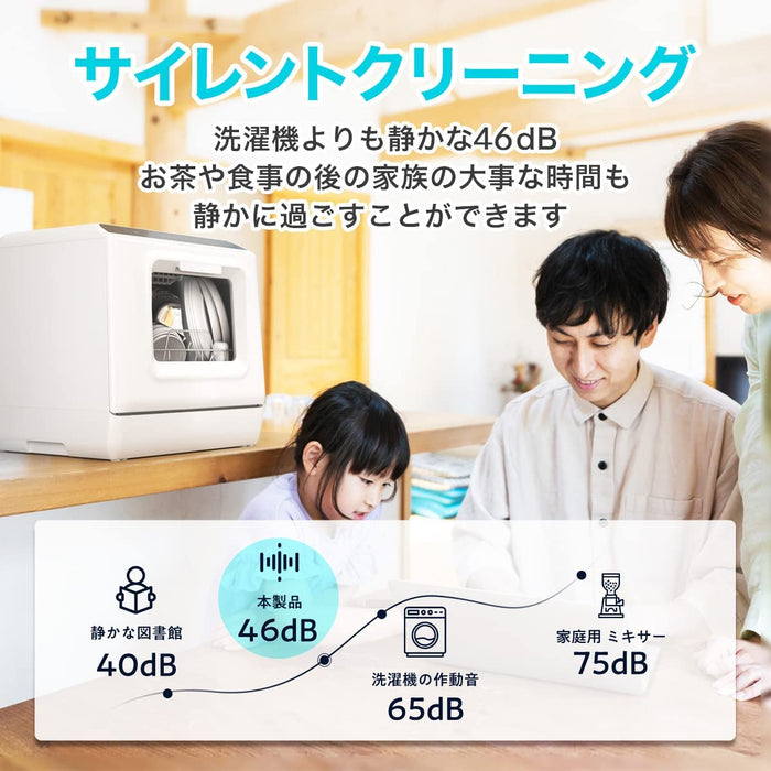 食洗機 【水道いらず タンク式食器洗い乾燥機】エコジー 3~4人用 大容量 食器洗い機 6種類のモード（最速29分） 果物や野菜を洗浄可能 食洗器 蛇口や水タンクより給水 上下360°回転ノズルアーム+75℃高温洗浄 食器洗浄機 工事不要/動作音静か/賃貸住宅にも置ける 卓上食洗機 節水 節電 キッチン家電 DW01