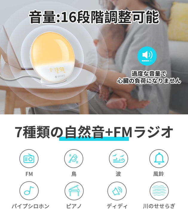 2022スマート 目覚まし時計 光 【Alexa対応 WiFi/APP対応】 16段階音量 20段階調光 FMラジオ スヌーズ 自然音7種 アラーム 複数設定 光で起きる デジタル ベッドサイド 授乳 読書 日本語説明書 めざまし時計 大音量 ウェイクアップライト 虹色ライト 太陽 置き エコジー E80S alarm clock ホワイト