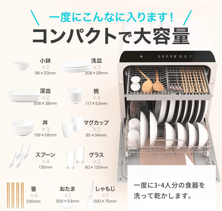 【2022新発売！】ECOZY 食器洗い機 工事不要 4セット食器 6種類の洗浄